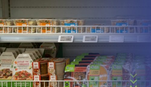 Dijital Etiket Teknolojisi ile Akıllı Mağazacılıkta Yeni Çağ